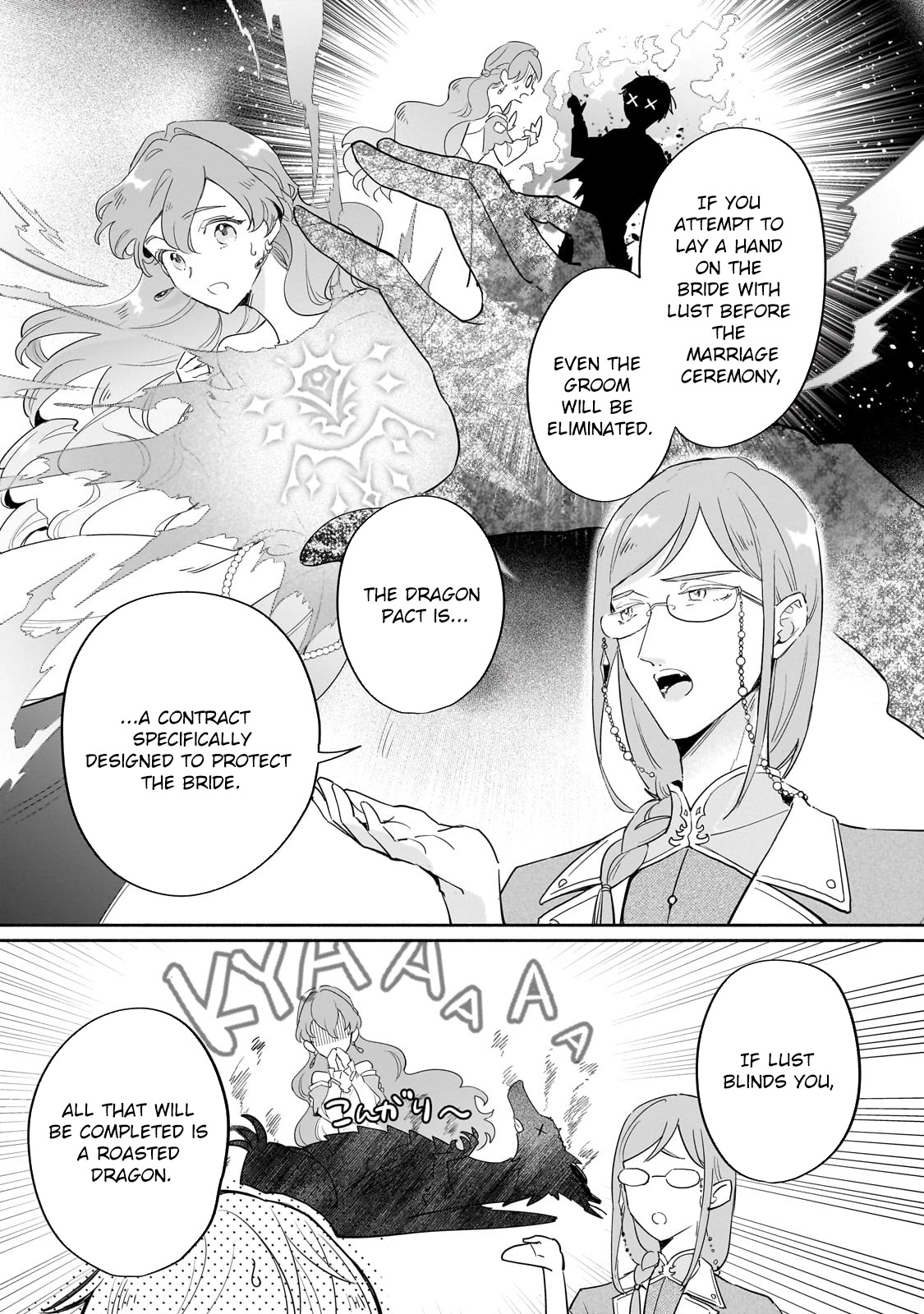 Fake Bride Loved by the Dragon King. Chapter 6 - ، Page 13